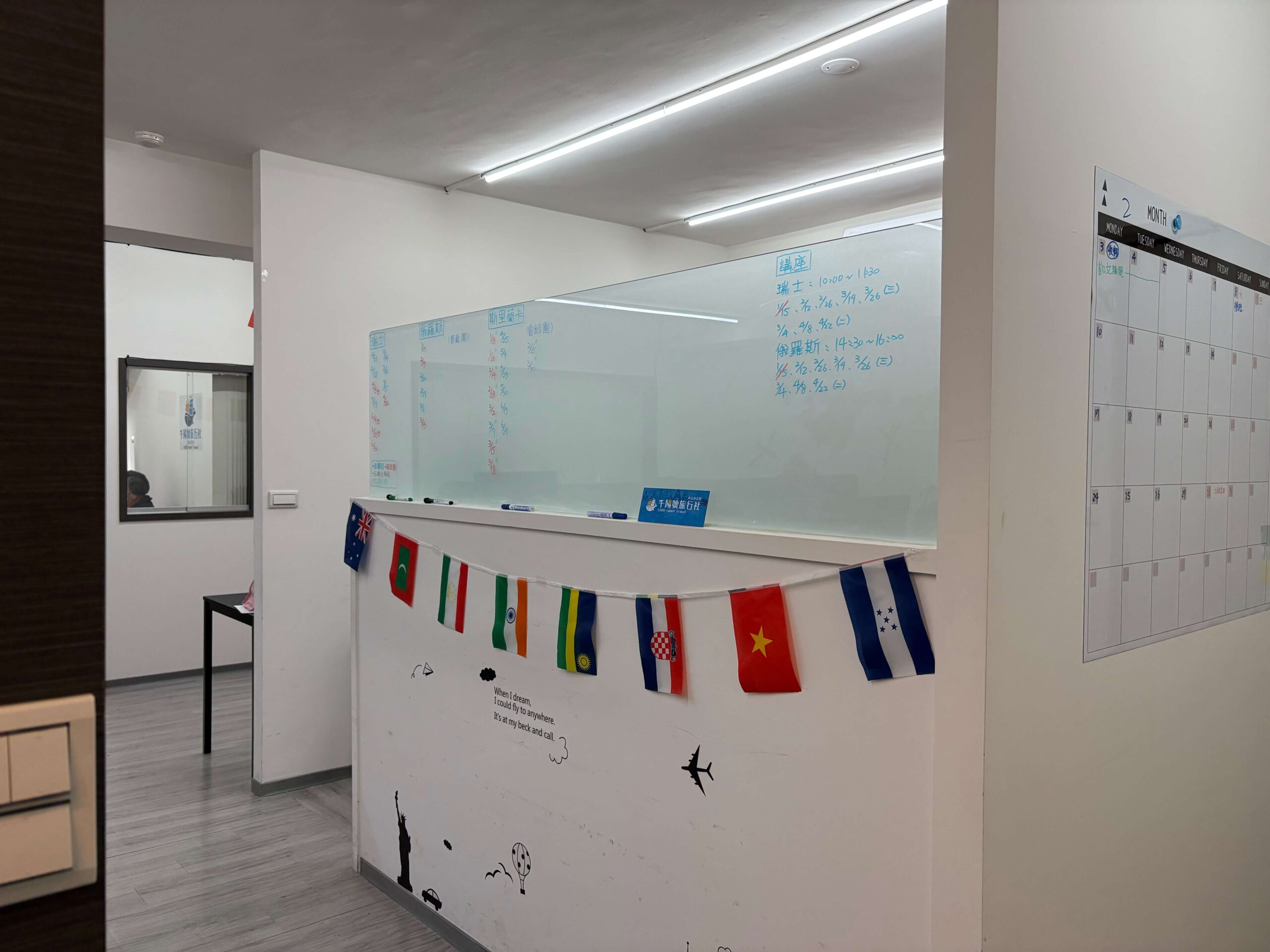 1000sunnytour Office 5