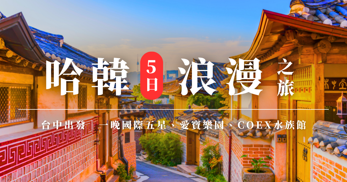 202506 韓國精選圖片模板f 1200x630px betty